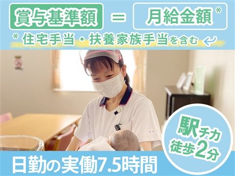 医療法人財団東京勤労者医療会の求人・転職情報