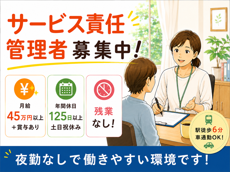特定非営利活動法人Ｔ‐ｃｏｌｏｒの求人・転職情報