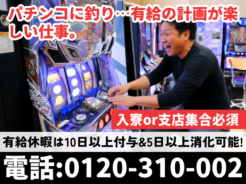 株式会社　美希産業の求人・転職情報