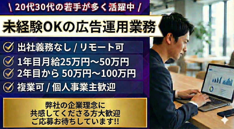 株式会社P.PLANの求人・転職情報