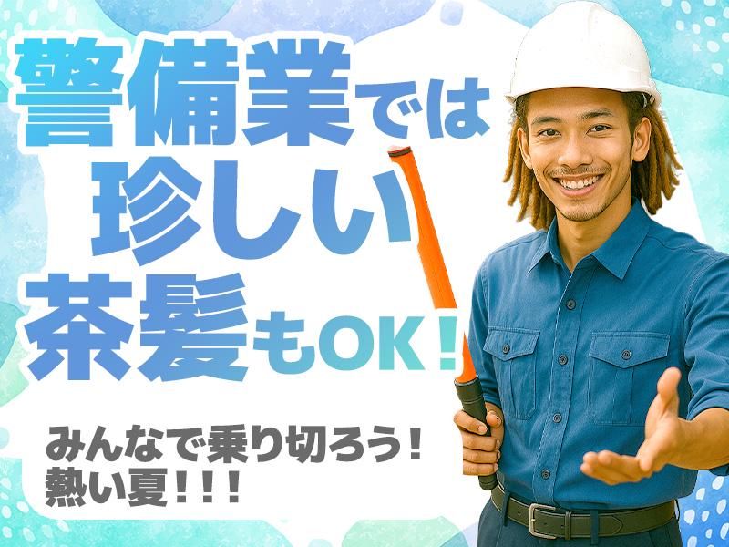 株式会社Deekのアルバイト・バイト求人情報-02