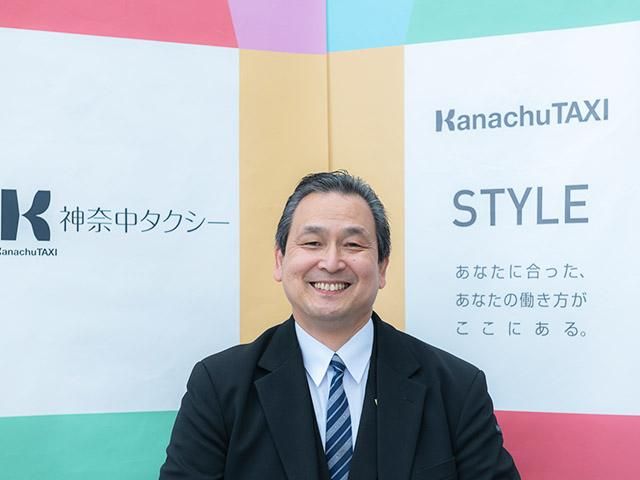 神奈中タクシー株式会社