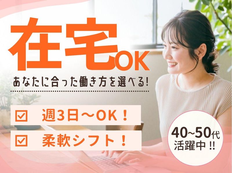 アルティウスリンク株式会社の求人・転職情報