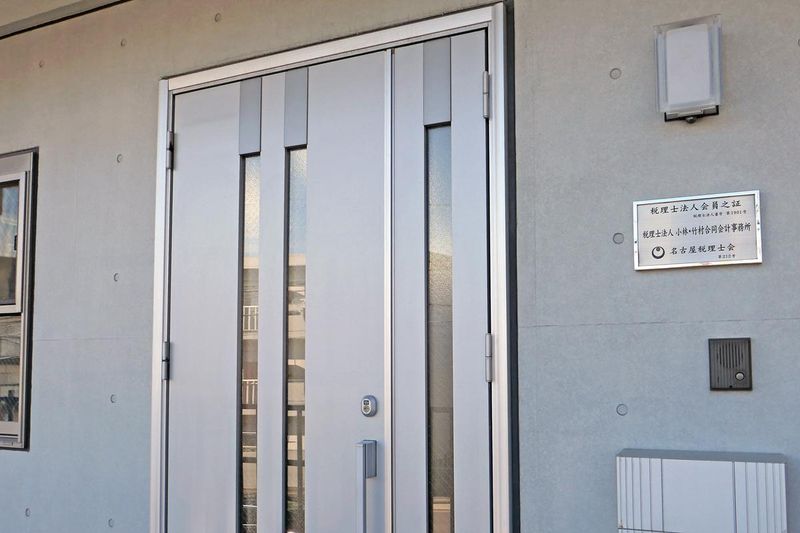 税理士法人 小林･竹村合同会計事務所のアルバイト・バイト求人情報-04