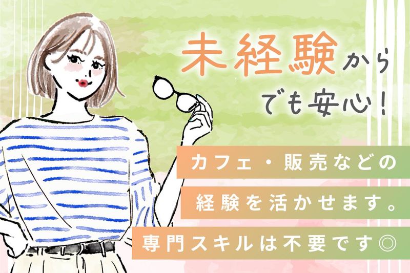 ガールズラウンジNEW DAISYのアルバイト・バイト求人情報-02