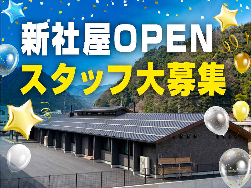 株式会社クリンプロの求人・転職情報