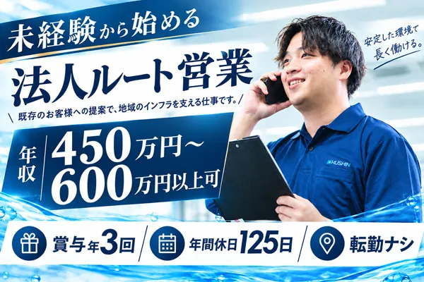 中信アスナ株式会社のアルバイト・バイト求人情報