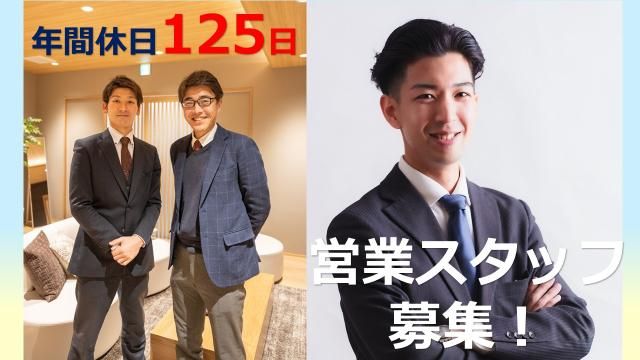 ラポール㈱-0003の求人・転職情報