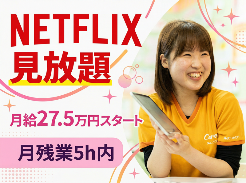 株式会社ブルーミングの求人・転職情報