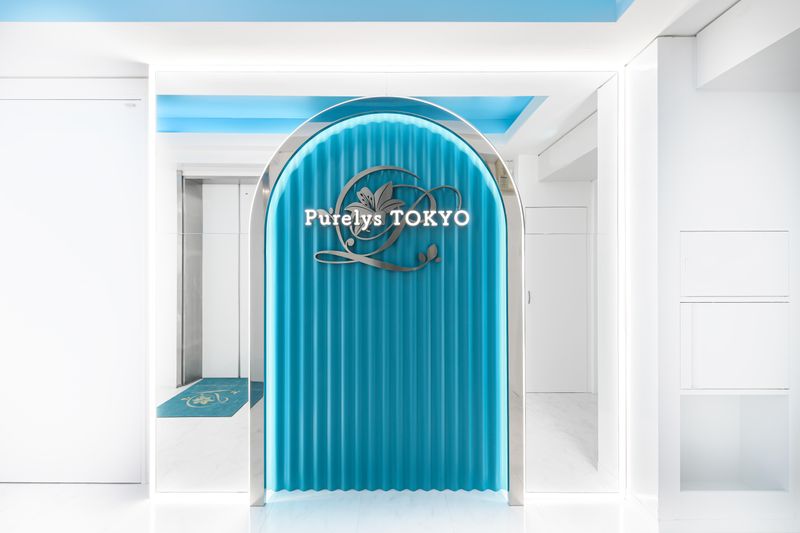 Purelys TOKYO CLINIC-0002の求人・転職情報