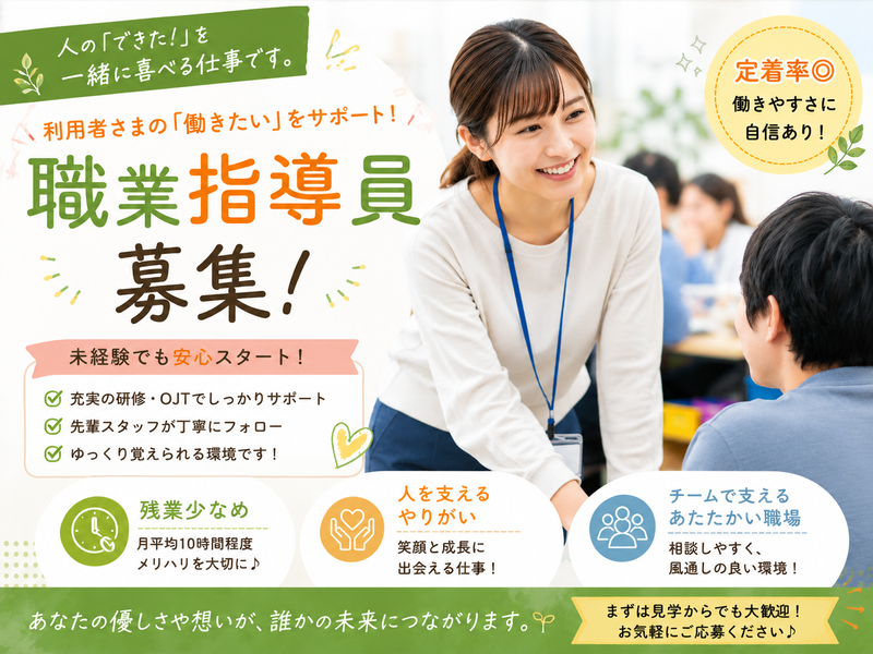 株式会社サカセルの求人・転職情報