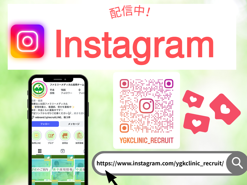 東京御嶽山呼吸器内科・内科クリニックのアルバイト・バイト求人情報-04