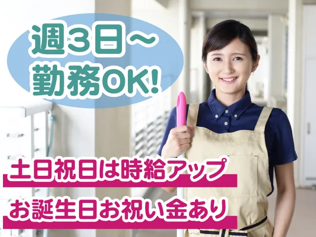 アイル･コーポレーション株式会社のアルバイト・バイト求人情報
