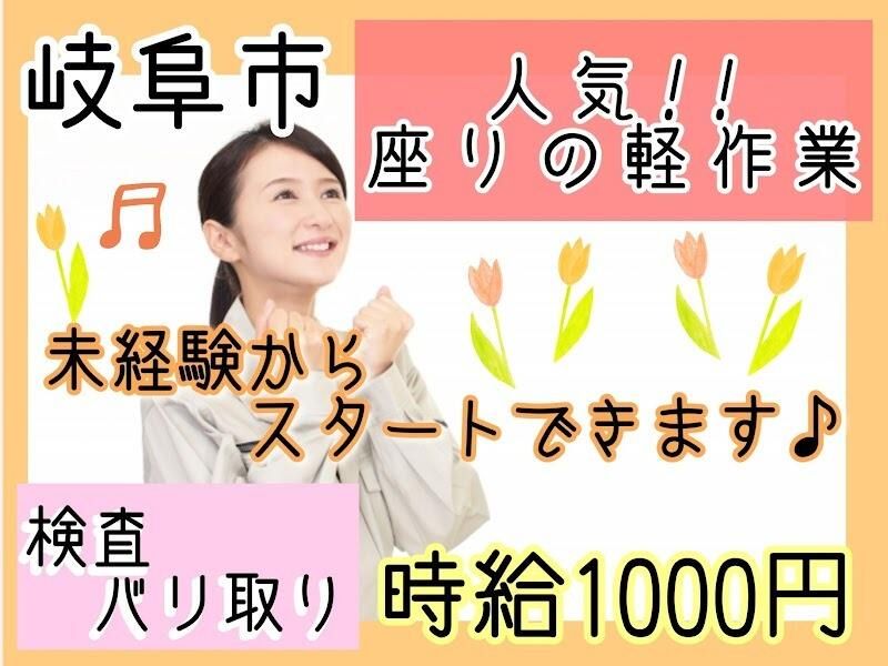 株式会社ドゥパワーコーポレーション
