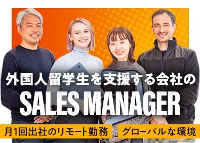 株式会社ＧｏＧｏ　Ｗｏｒｌｄの求人・転職情報