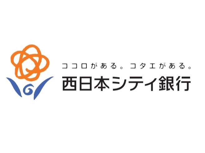 株式会社西日本シティ銀行