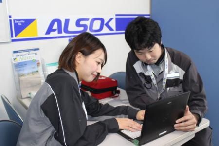 ALSOK福島株式会社 相双支店の求人情報