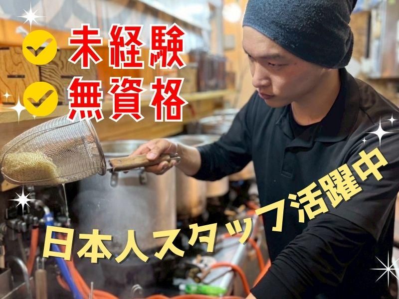 いちむじん　呉服町店のアルバイト・バイト求人情報-04