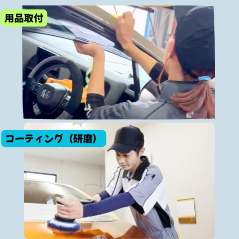 トウメイ株式会社のアルバイト・バイト求人情報-04