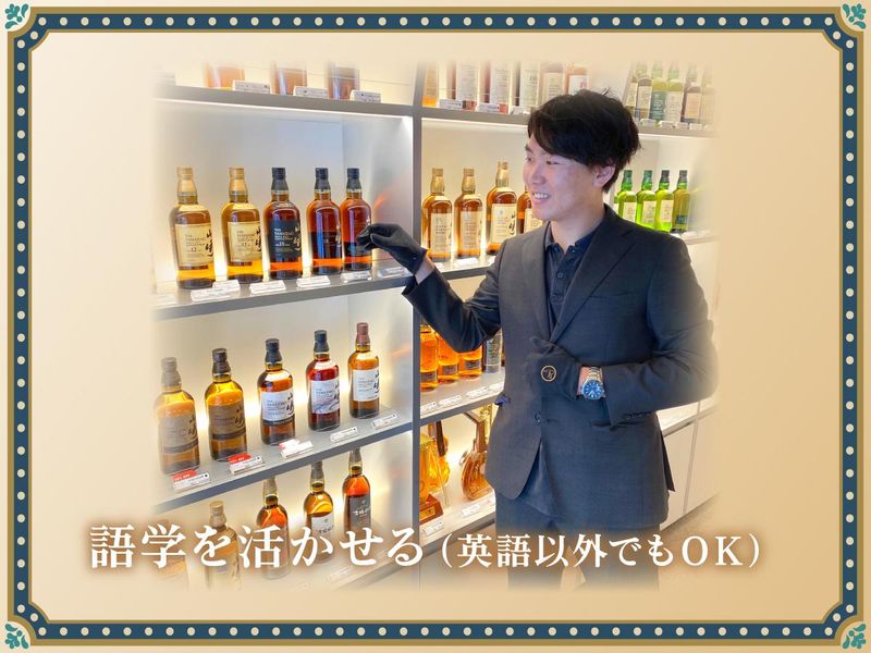 Whisky Bank 渋谷店のアルバイト・バイト求人情報-05