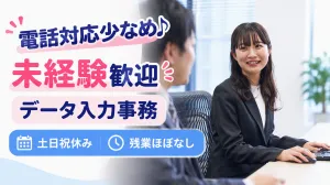 キューアンドエー株式会社のアルバイト・バイト求人情報