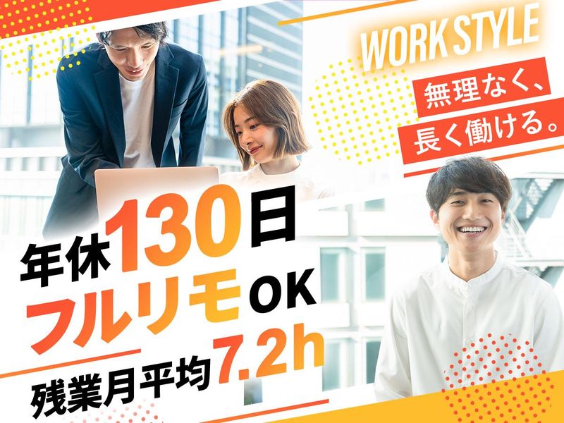 リダクション株式会社の求人・転職情報