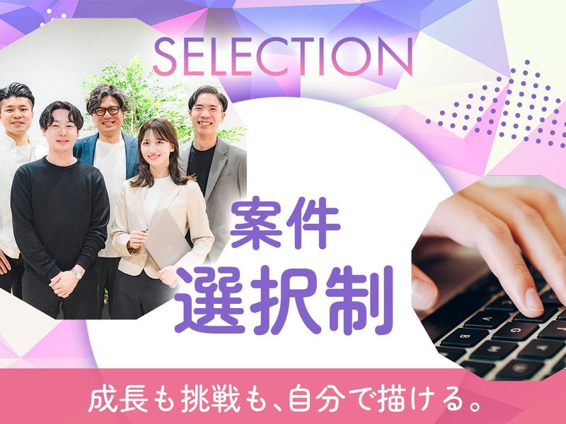 オプテラ株式会社の求人・転職情報