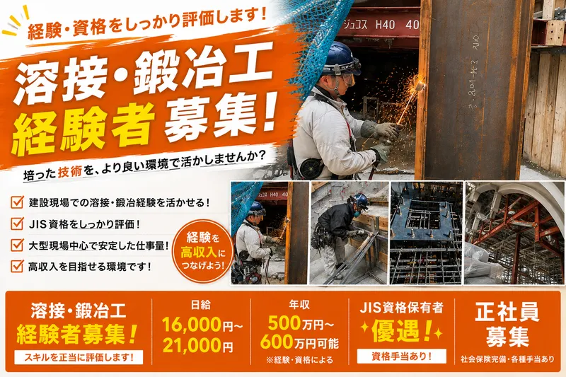 株式会社Ｋ‐ＡＲＣの求人・転職情報