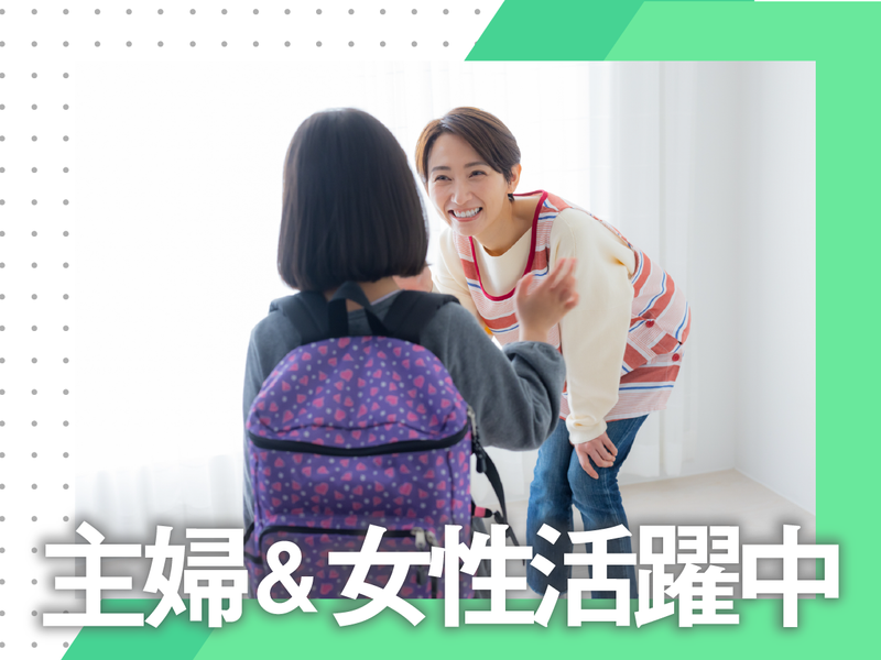 平野住区センターのアルバイト・バイト求人情報-02