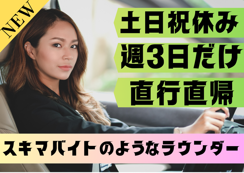 株式会社フィールドマーケティングシステムズの求人・転職情報