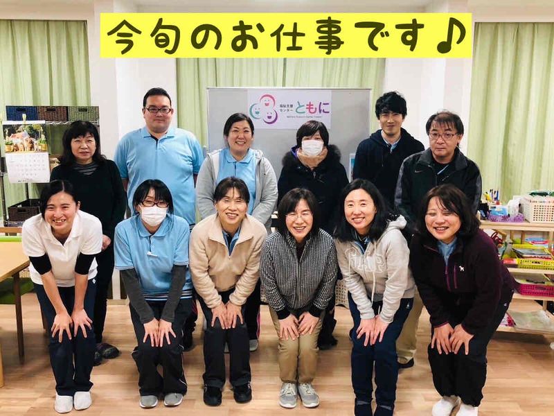 株式会社かぎろひ-0002の求人・転職情報