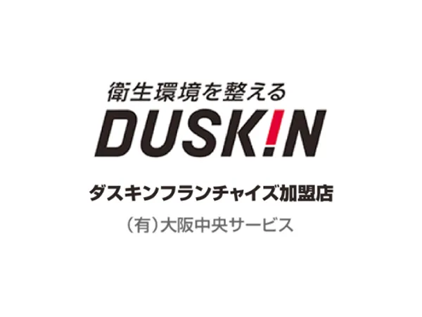 有限会社大阪中央サービスの求人・転職情報