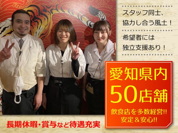 株式会社オー・エム・フードサービスの求人・転職情報