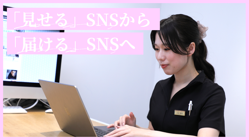 医療法人社団THECLINIC Instituteの求人・転職情報