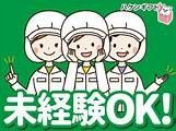 株式会社ミックコーポレーション東日本の求人3