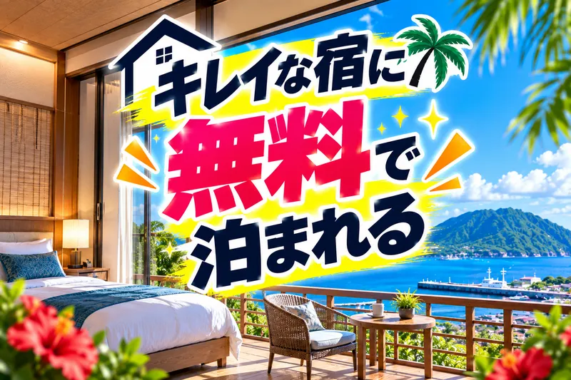東京都 葛飾区のアルバイト・バイト求人情報-02