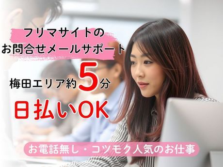 DSP株式会社のアルバイト・バイト求人情報-22