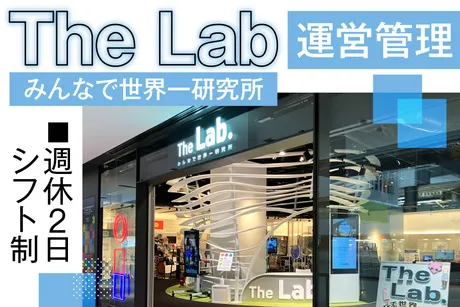 アクティオ株式会社のアルバイト・バイト求人情報