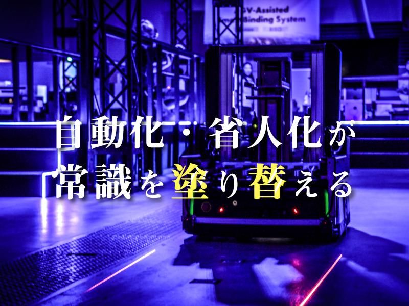株式会社ホリゾンのアルバイト・バイト求人情報-05