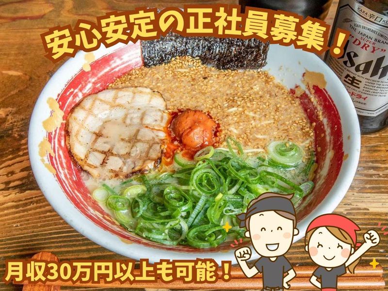 株式会社ユニデザインの求人・転職情報