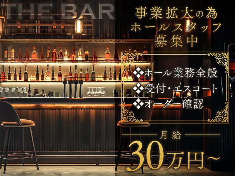 エスペランサJAPAN株式会社の求人・転職情報