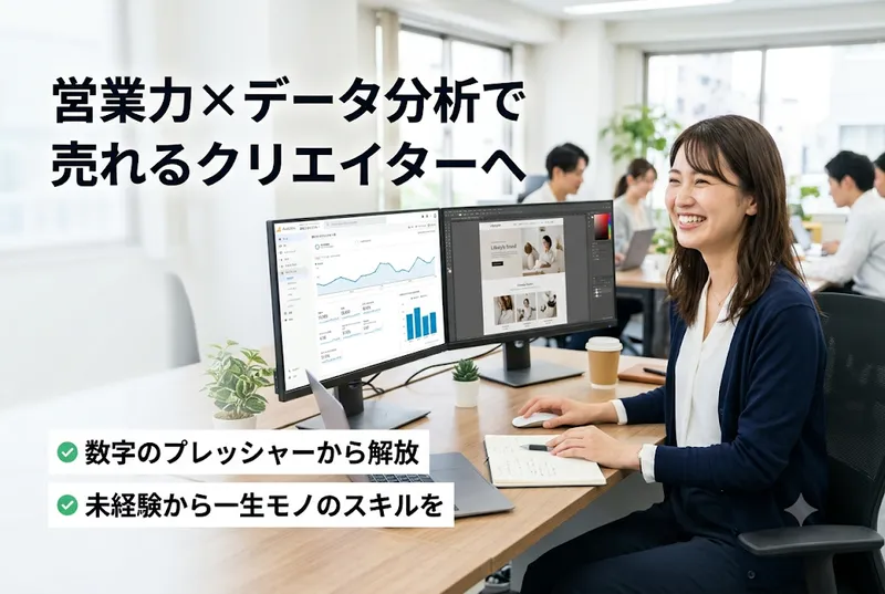 バレットグループ株式会社-0003の求人・転職情報