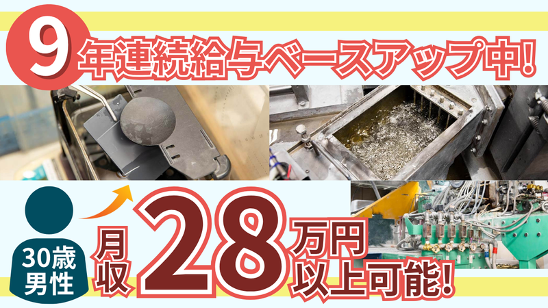 株式会社ジェイウィングのアルバイト・バイト求人情報-03
