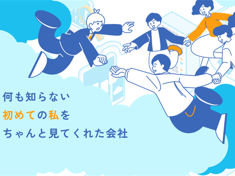 株式会社オーカム