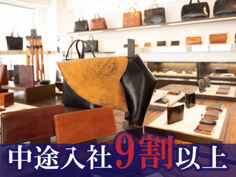 EpoiJR名古屋タカシマヤ店のアルバイト・バイト求人情報-03