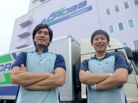 アクロストランスポート　秦野センターのアルバイト・バイト求人情報-04
