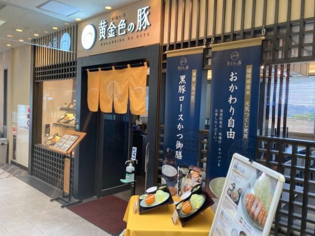 古賀サービスエリア 黄金色の豚のアルバイト・バイト求人情報-02