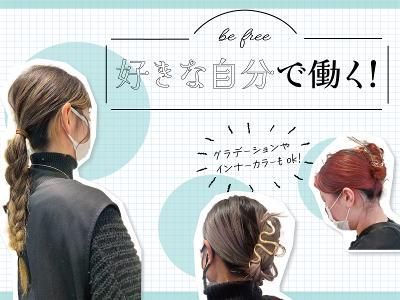 エフ・ジー・ジェイ株式会社【フルーツギャザリング アミュプラザ長崎店】のアルバイト・バイト求人情報-03