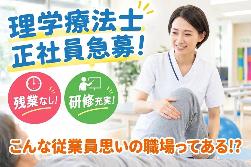 一般社団法人ＫＲＯの求人・転職情報