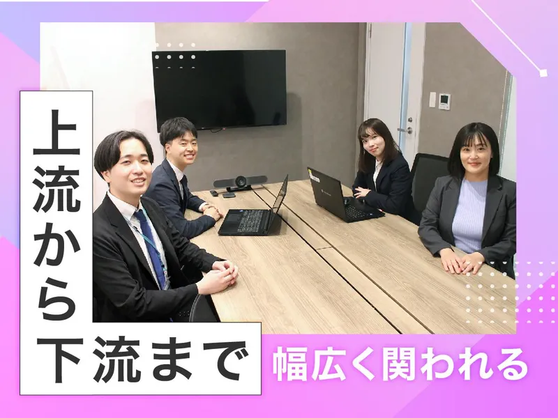 トランス・コスモス株式会社の求人・転職情報